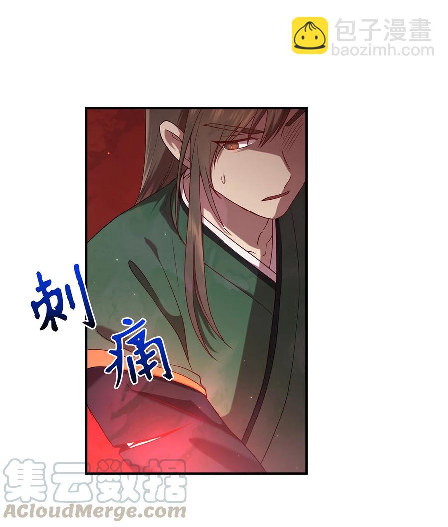 17 守护的约定-第17话