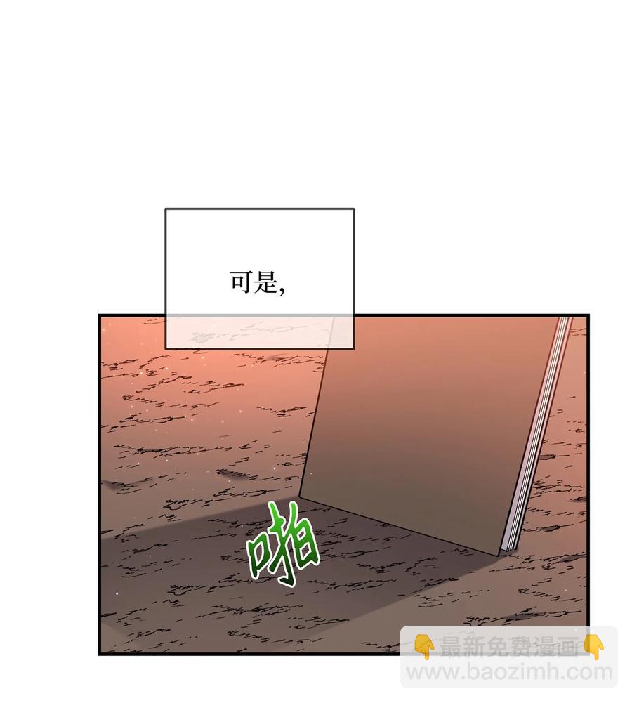 17 守护的约定-第17话