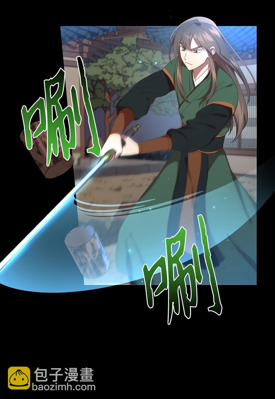 17 守护的约定-第17话