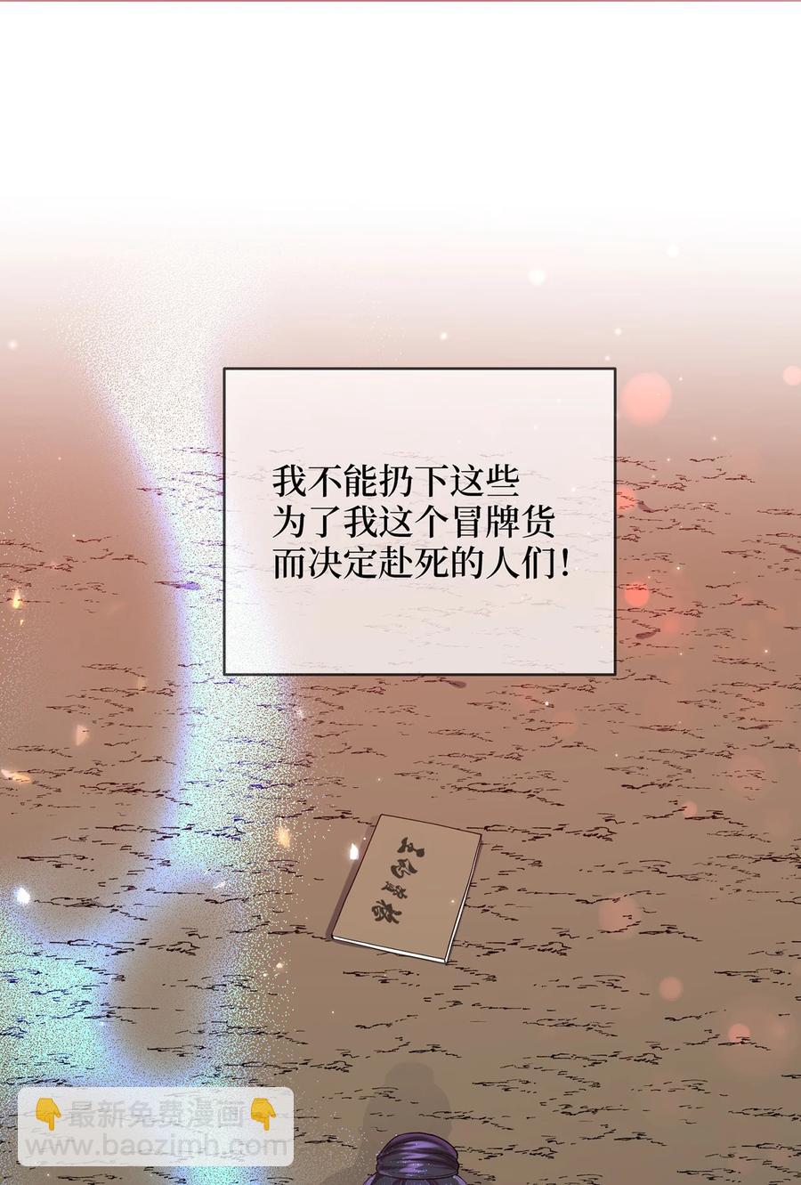 17 守护的约定-第17话