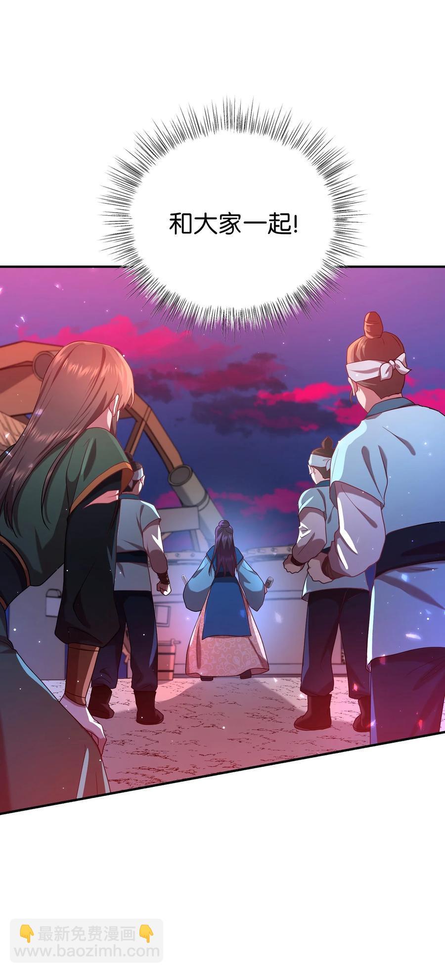 17 守护的约定-第17话