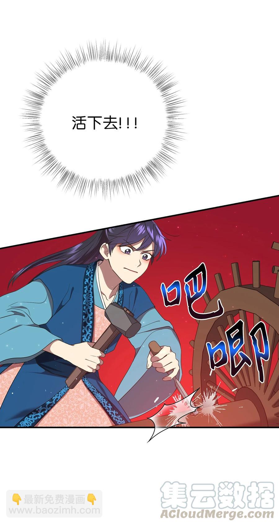 17 守护的约定-第17话