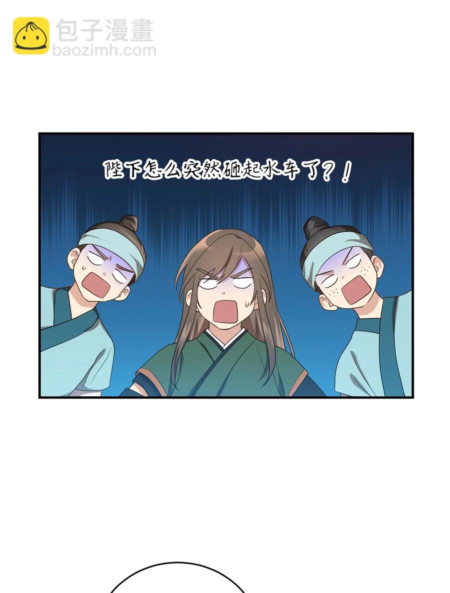 17 守护的约定-第17话