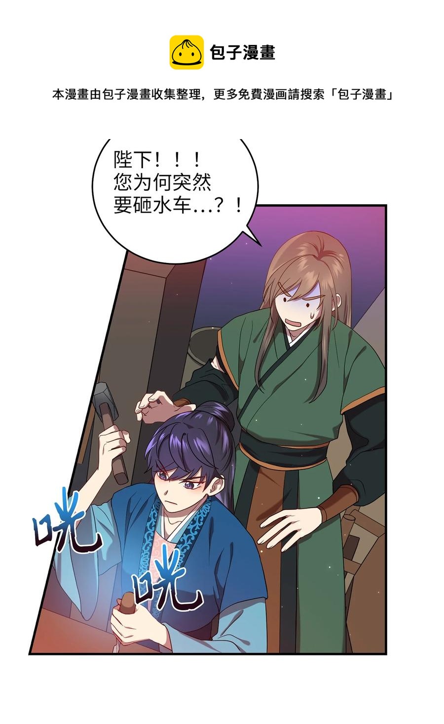 17 守护的约定-第17话