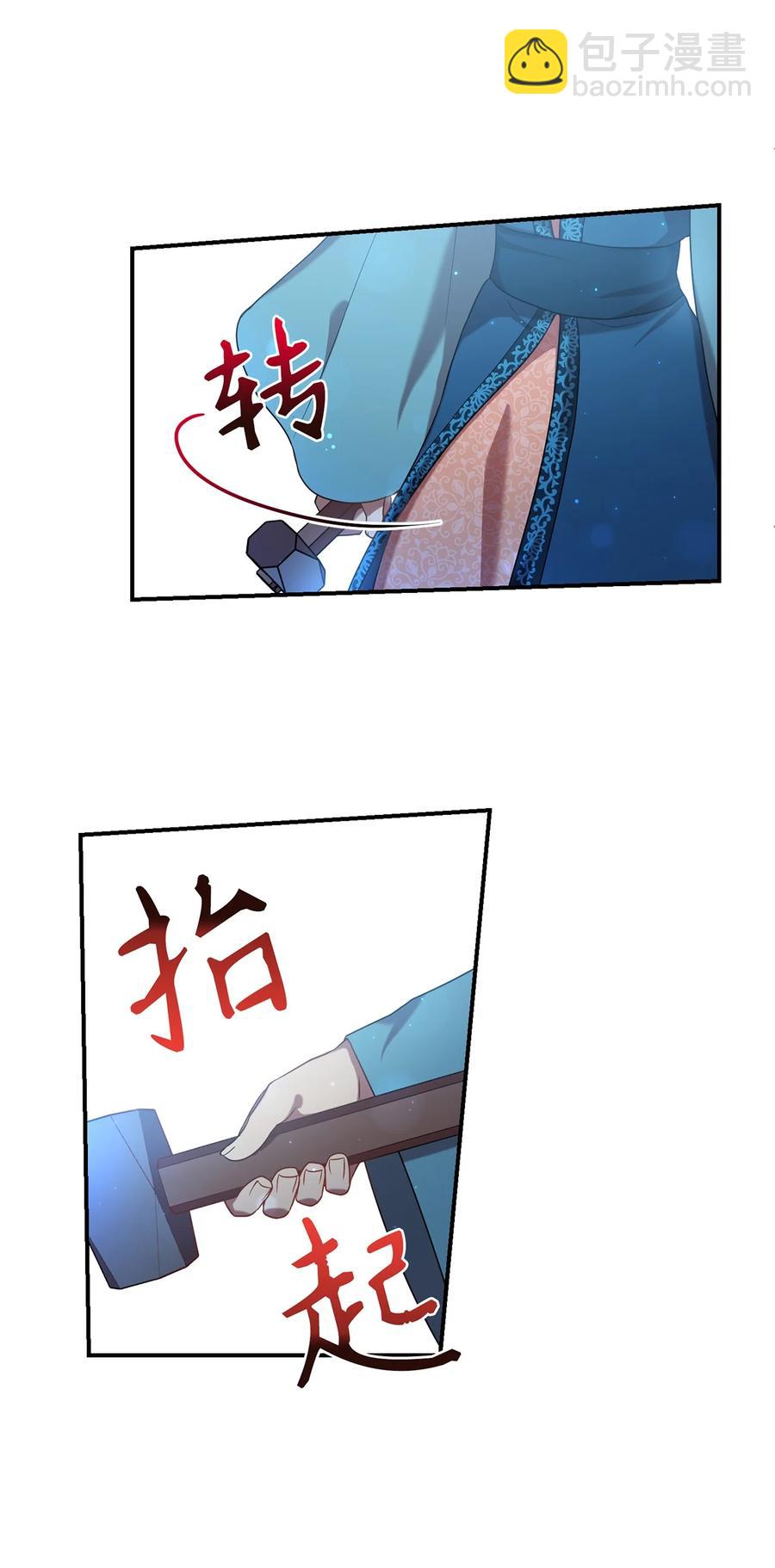 17 守护的约定-第17话