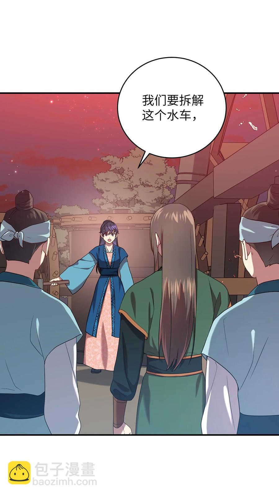 17 守护的约定-第17话