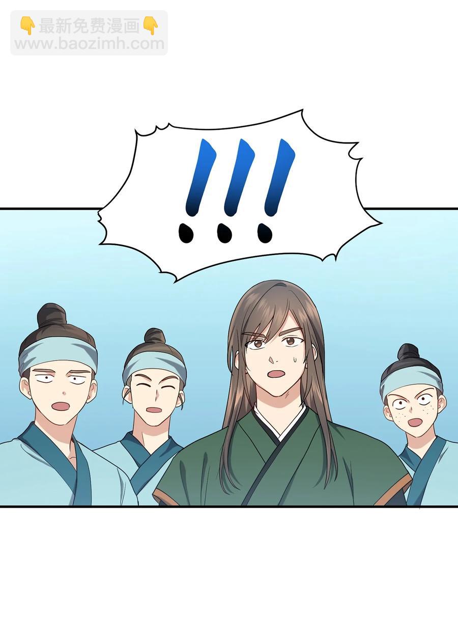 17 守护的约定-第17话