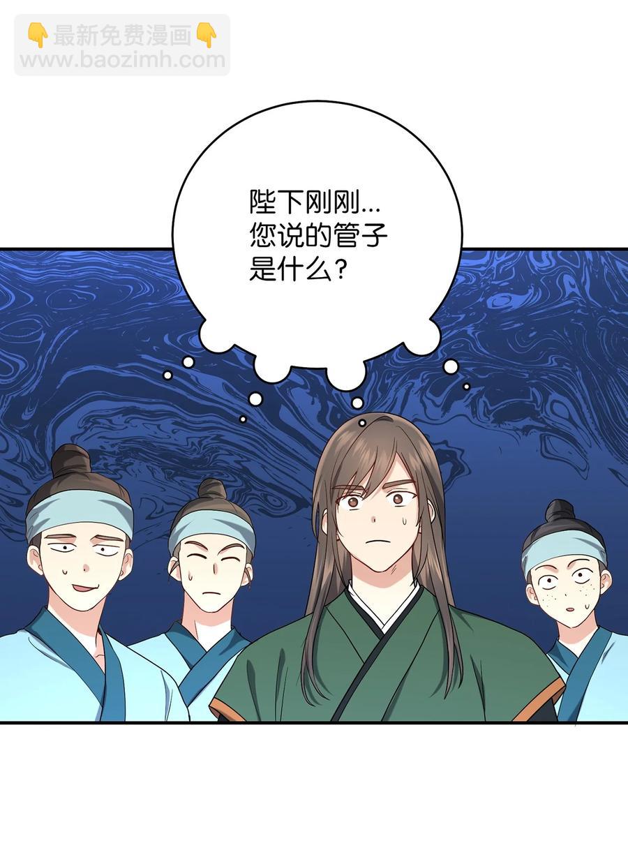 17 守护的约定-第17话