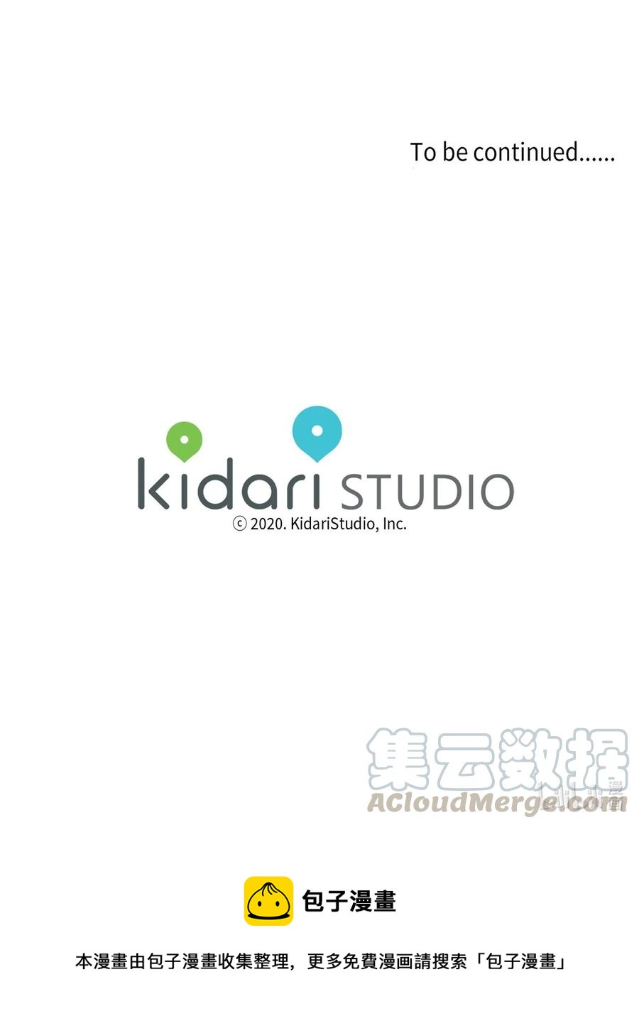 17 守护的约定-第17话