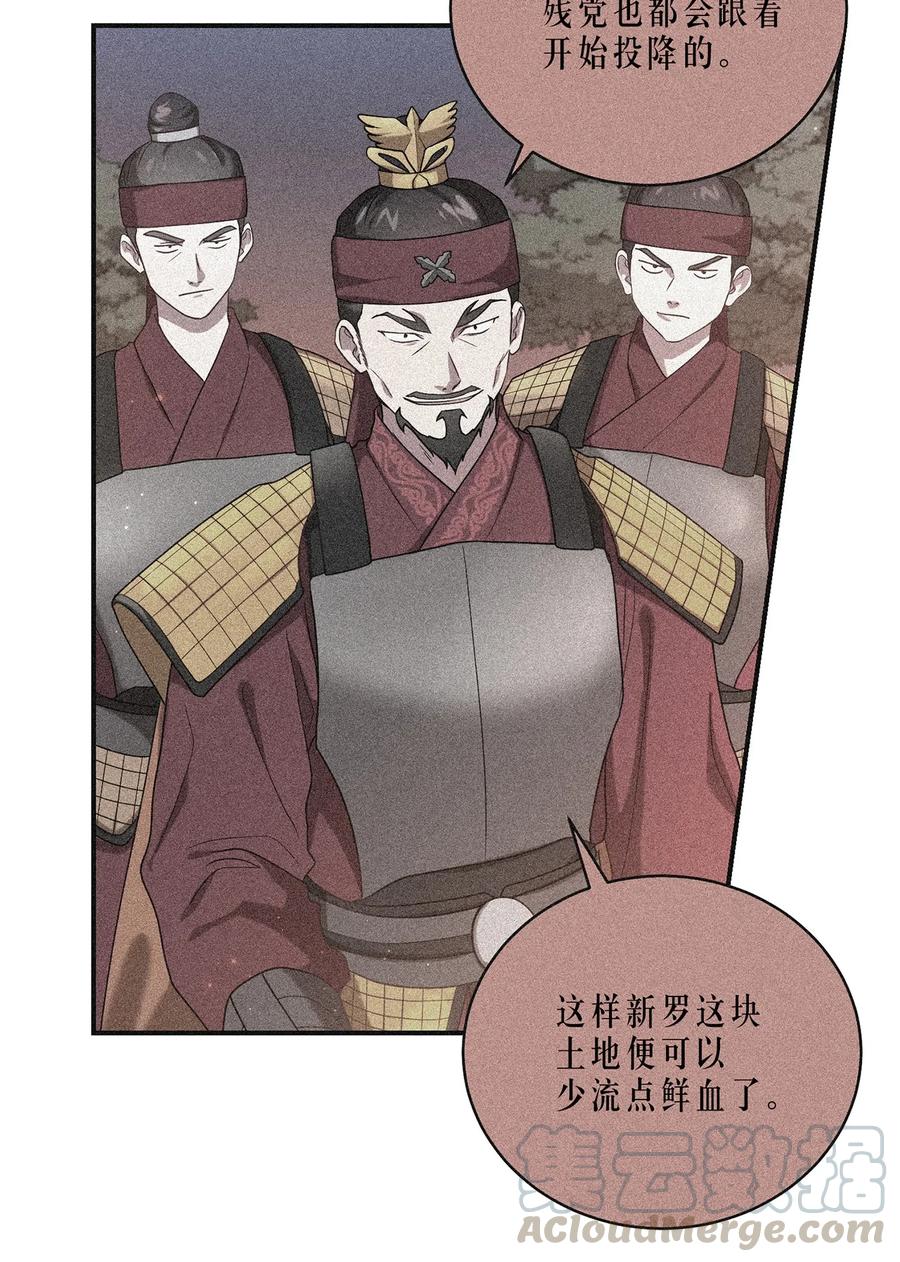 19 忠臣与逆贼(1/2)-第19话