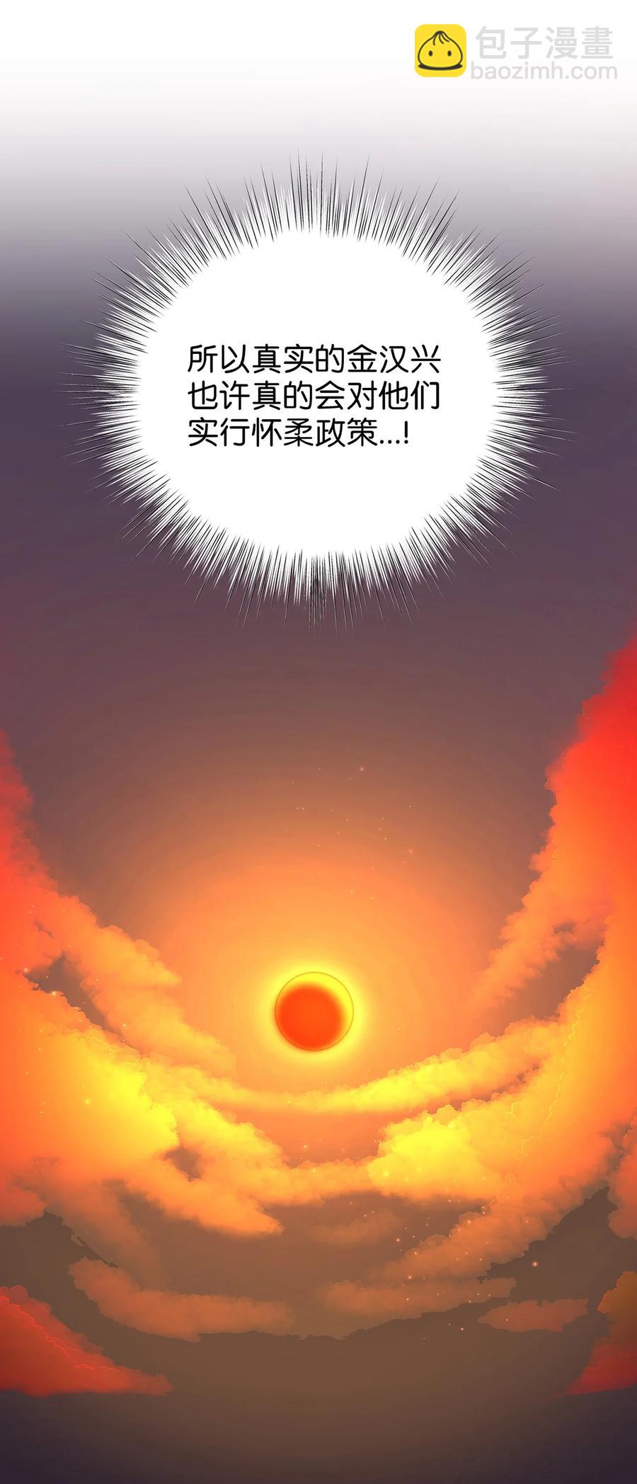 19 忠臣与逆贼(1/2)-第19话