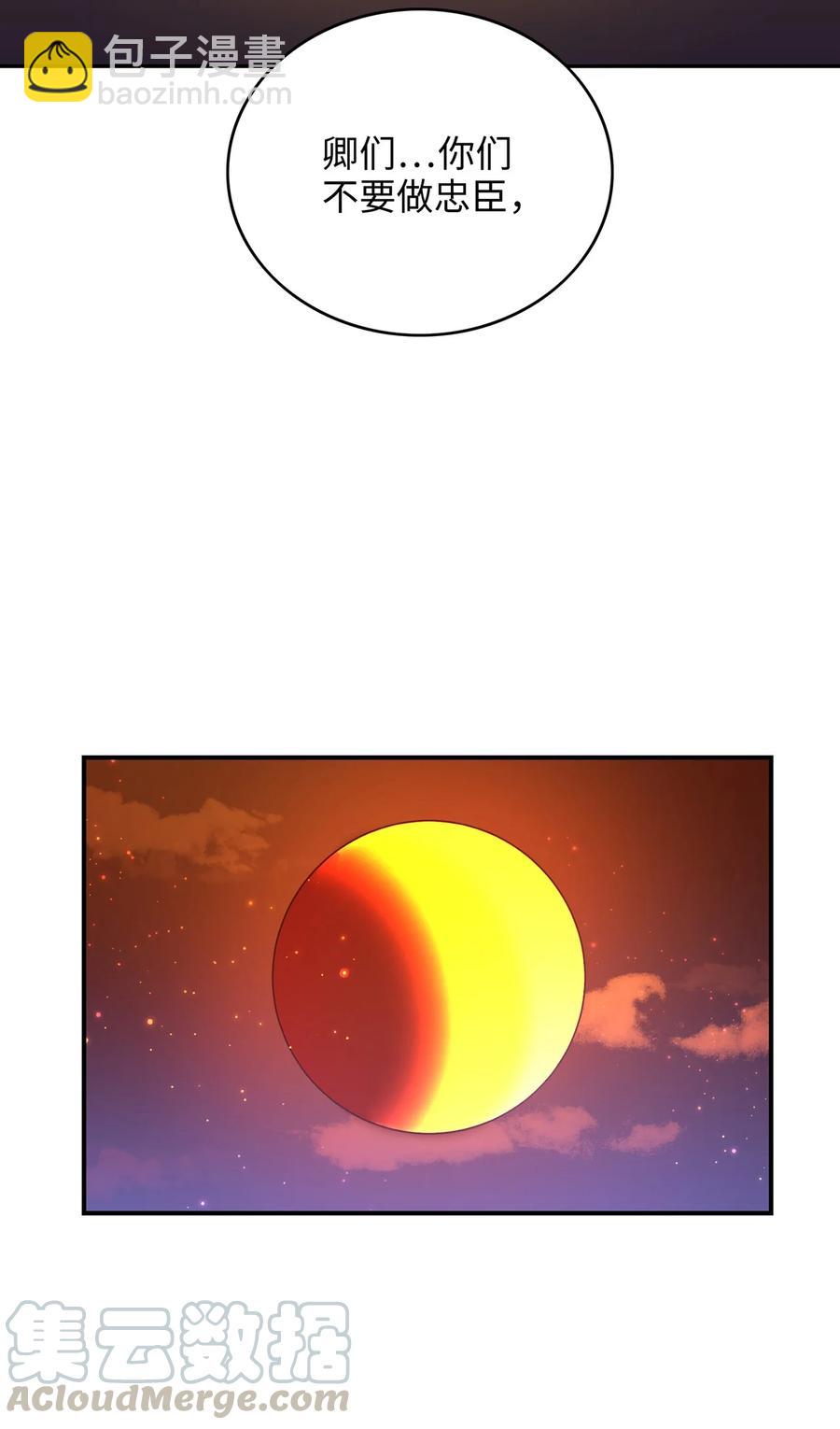 19 忠臣与逆贼(1/2)-第19话