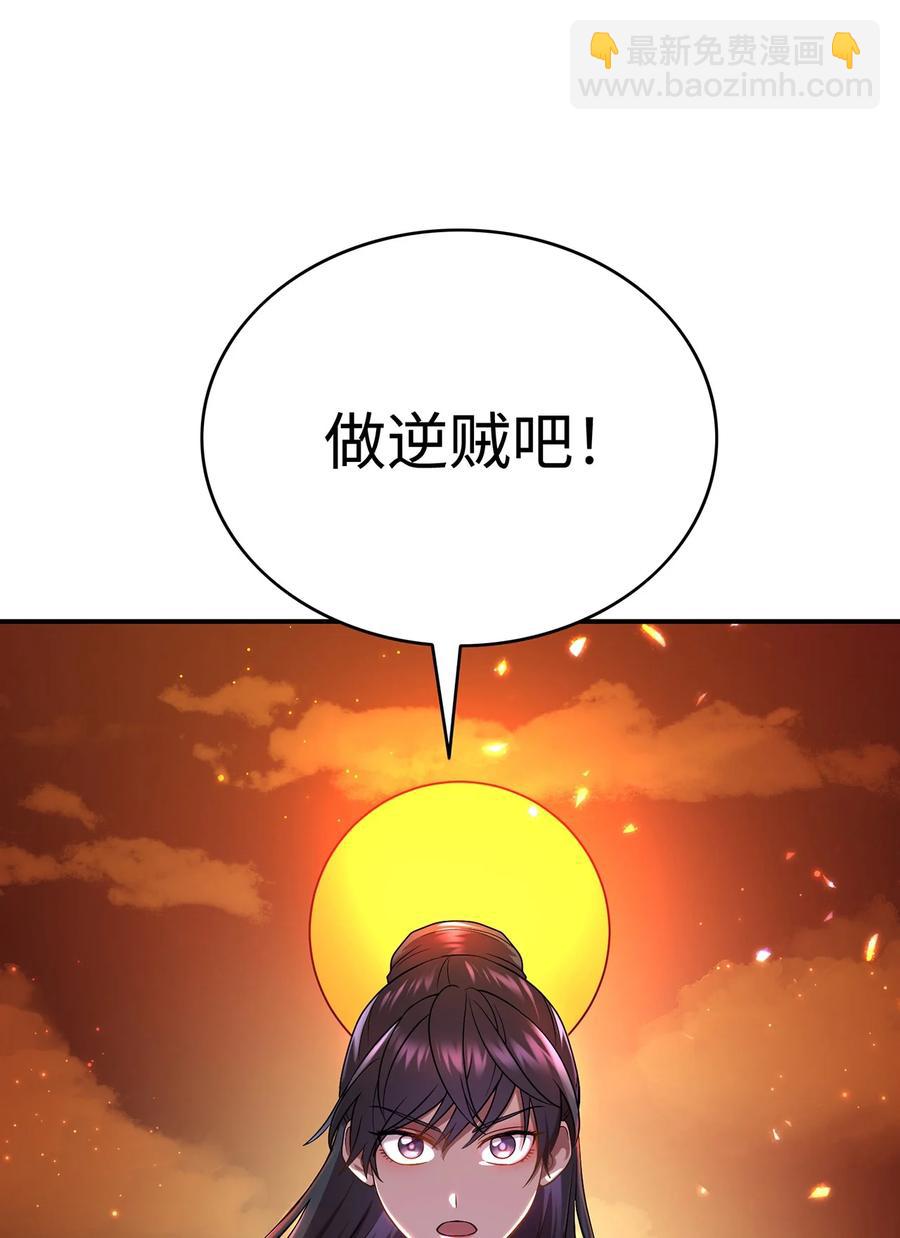 19 忠臣与逆贼(1/2)-第19话