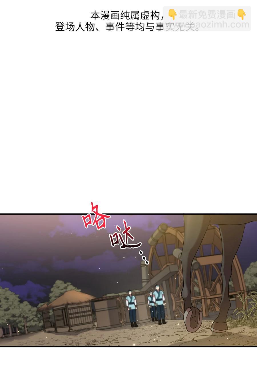 19 忠臣与逆贼(1/2)-第19话