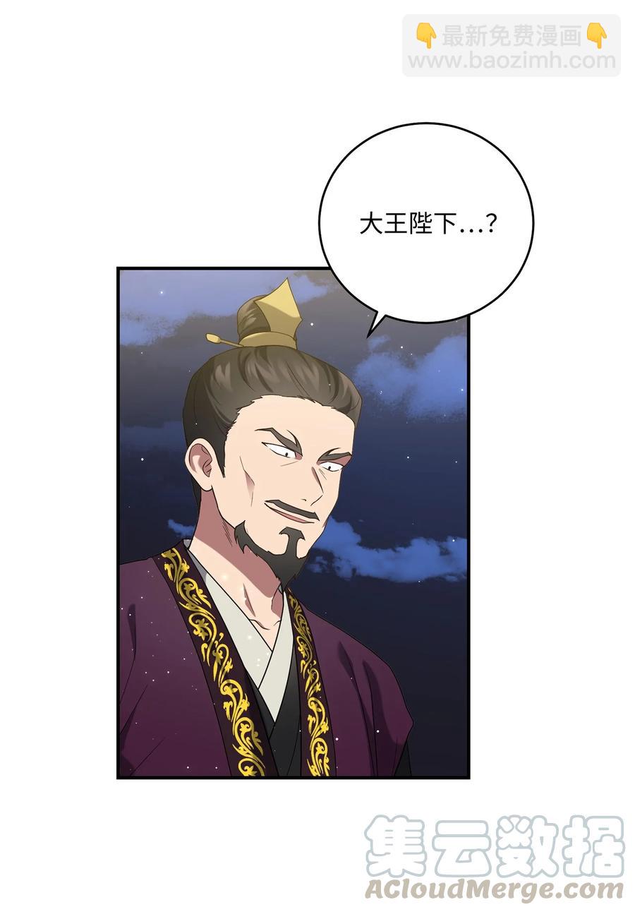 19 忠臣与逆贼(1/2)-第19话