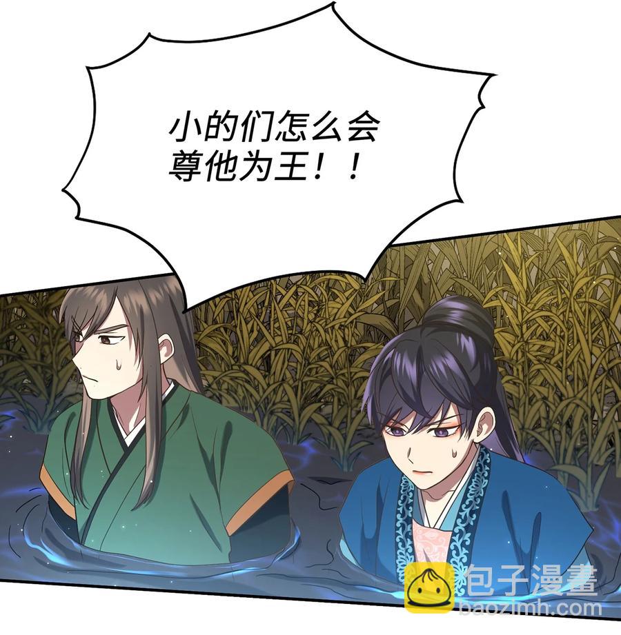 19 忠臣与逆贼(1/2)-第19话