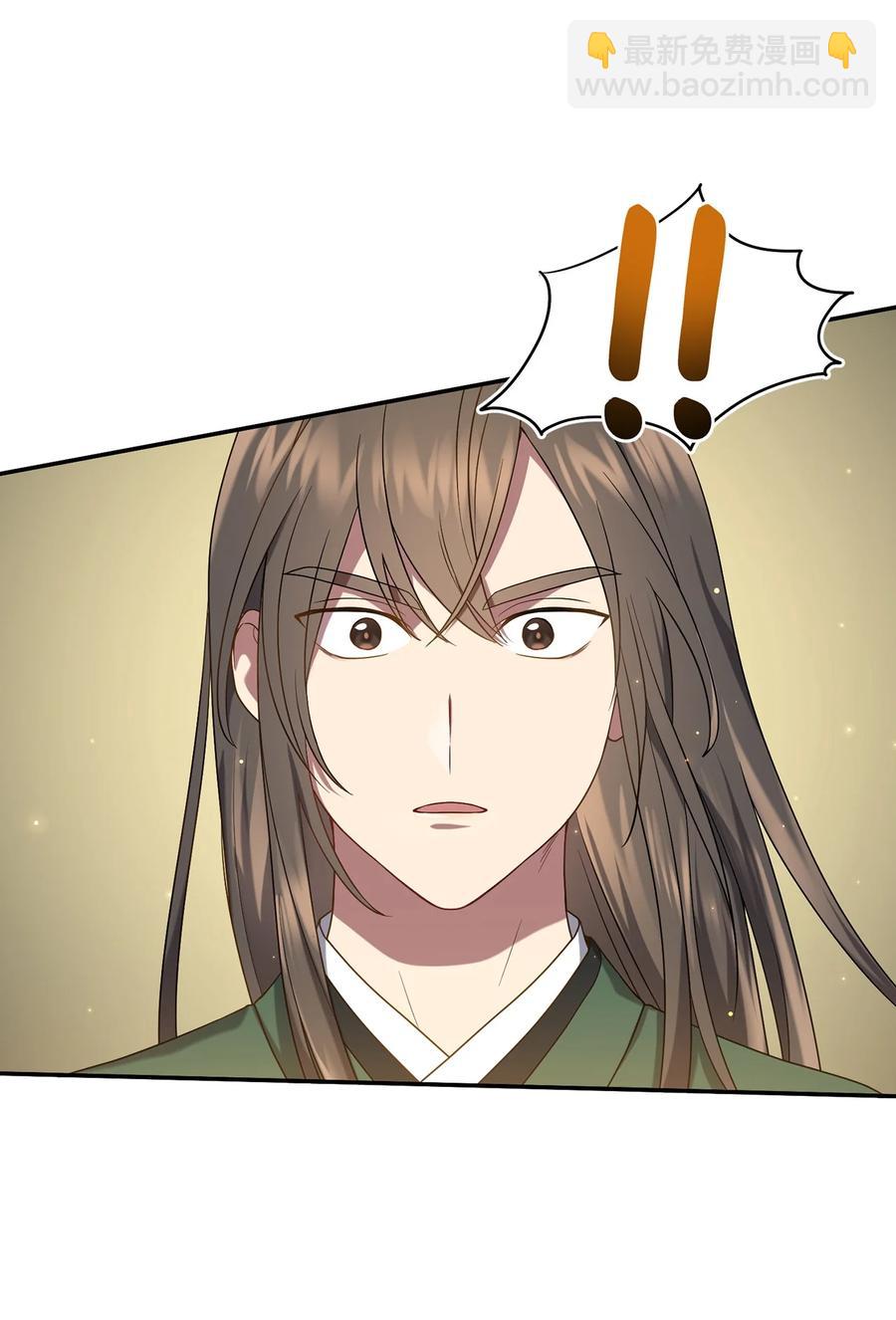 19 忠臣与逆贼(1/2)-第19话