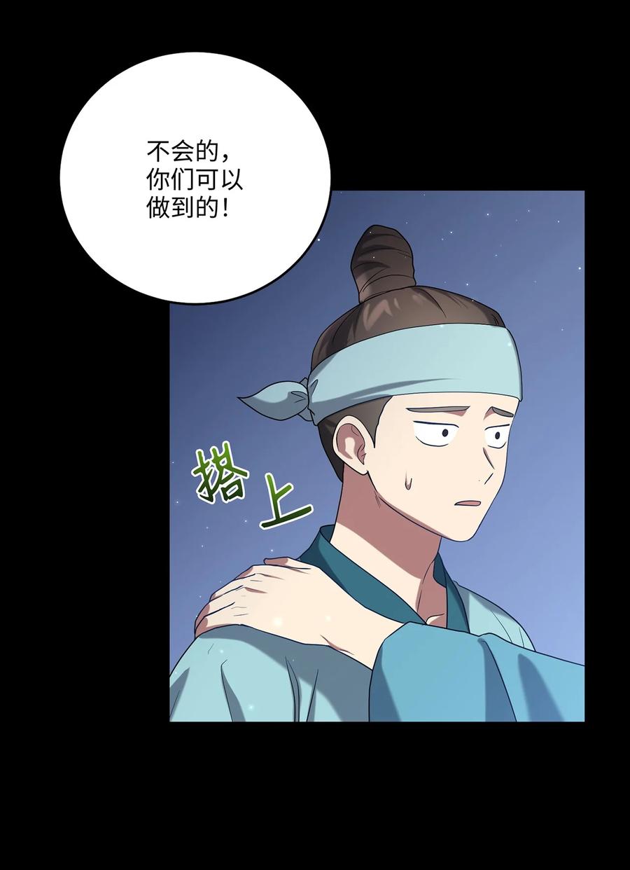 19 忠臣与逆贼(1/2)-第19话