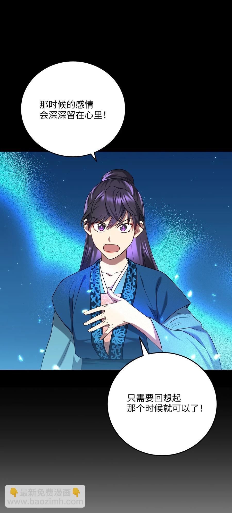 19 忠臣与逆贼(1/2)-第19话