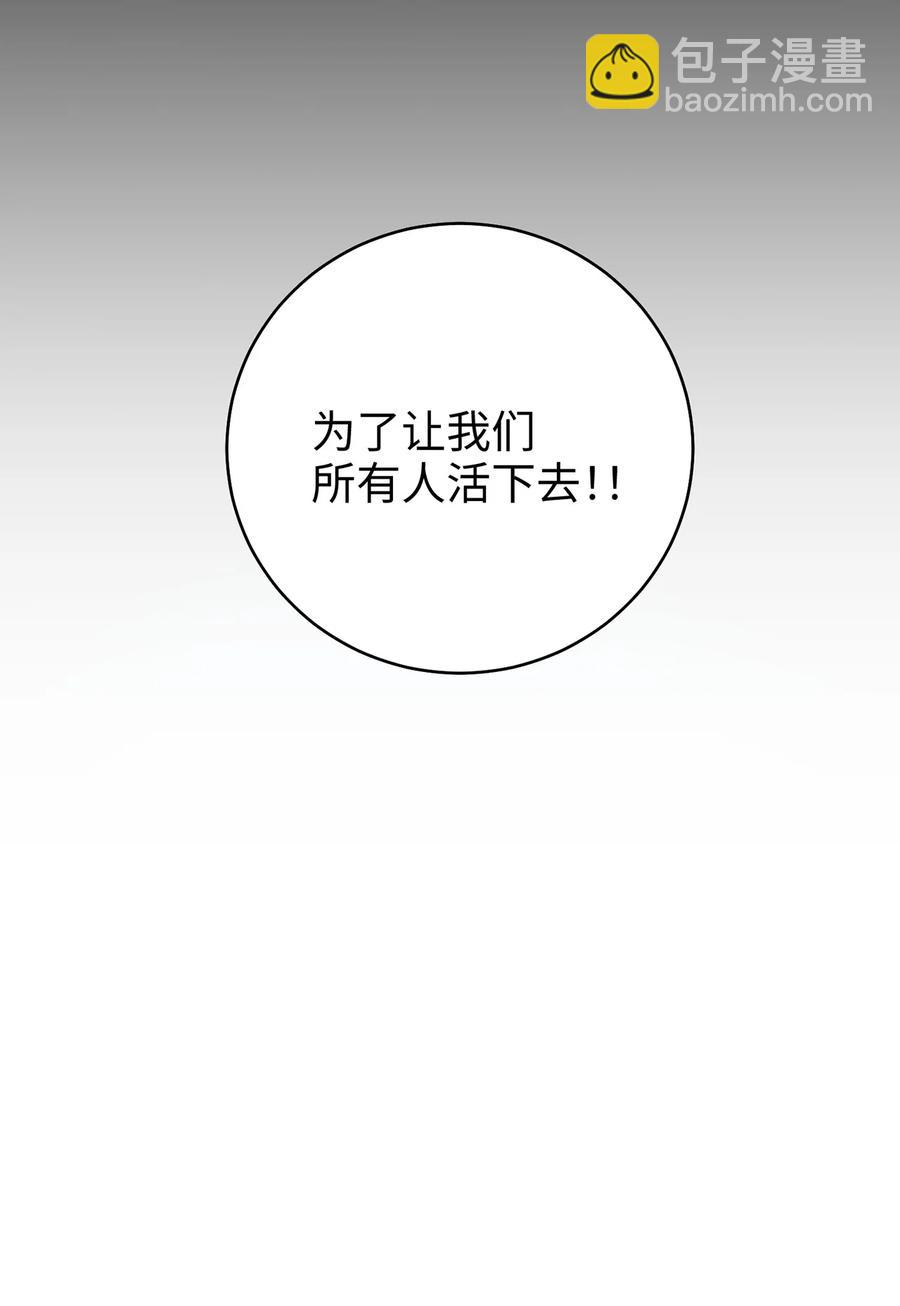 19 忠臣与逆贼(1/2)-第19话