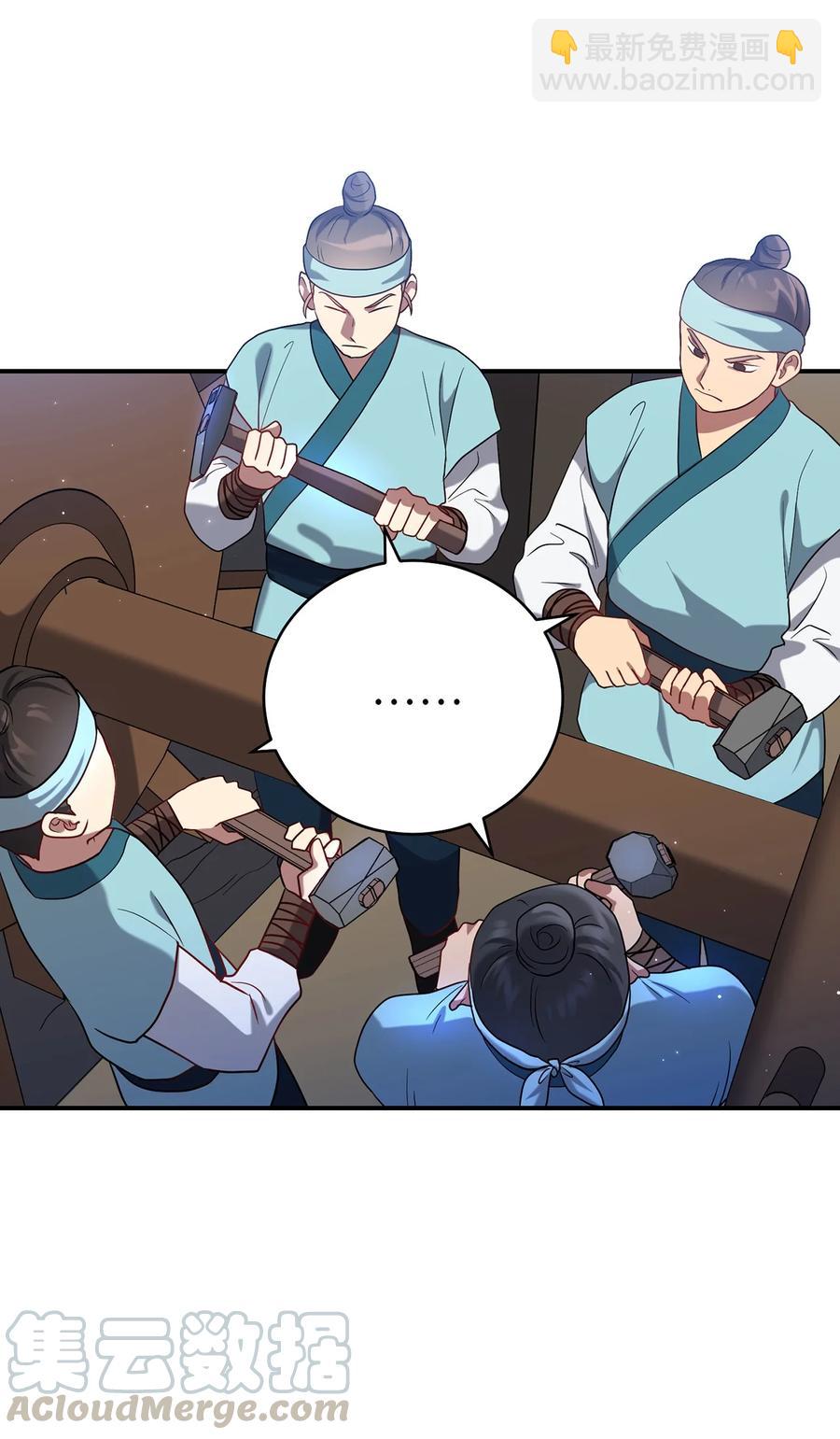 19 忠臣与逆贼(1/2)-第19话