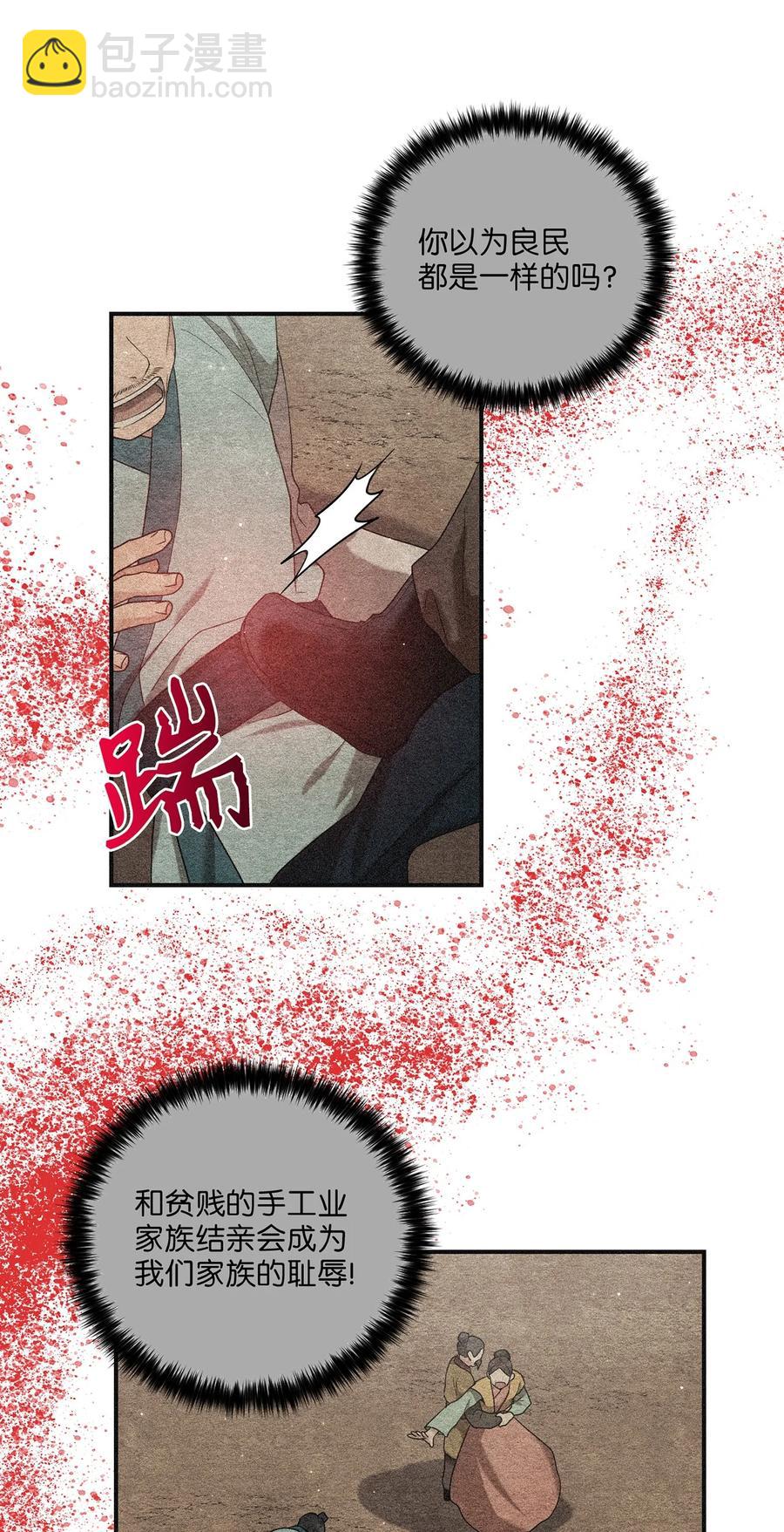 19 忠臣与逆贼(1/2)-第19话