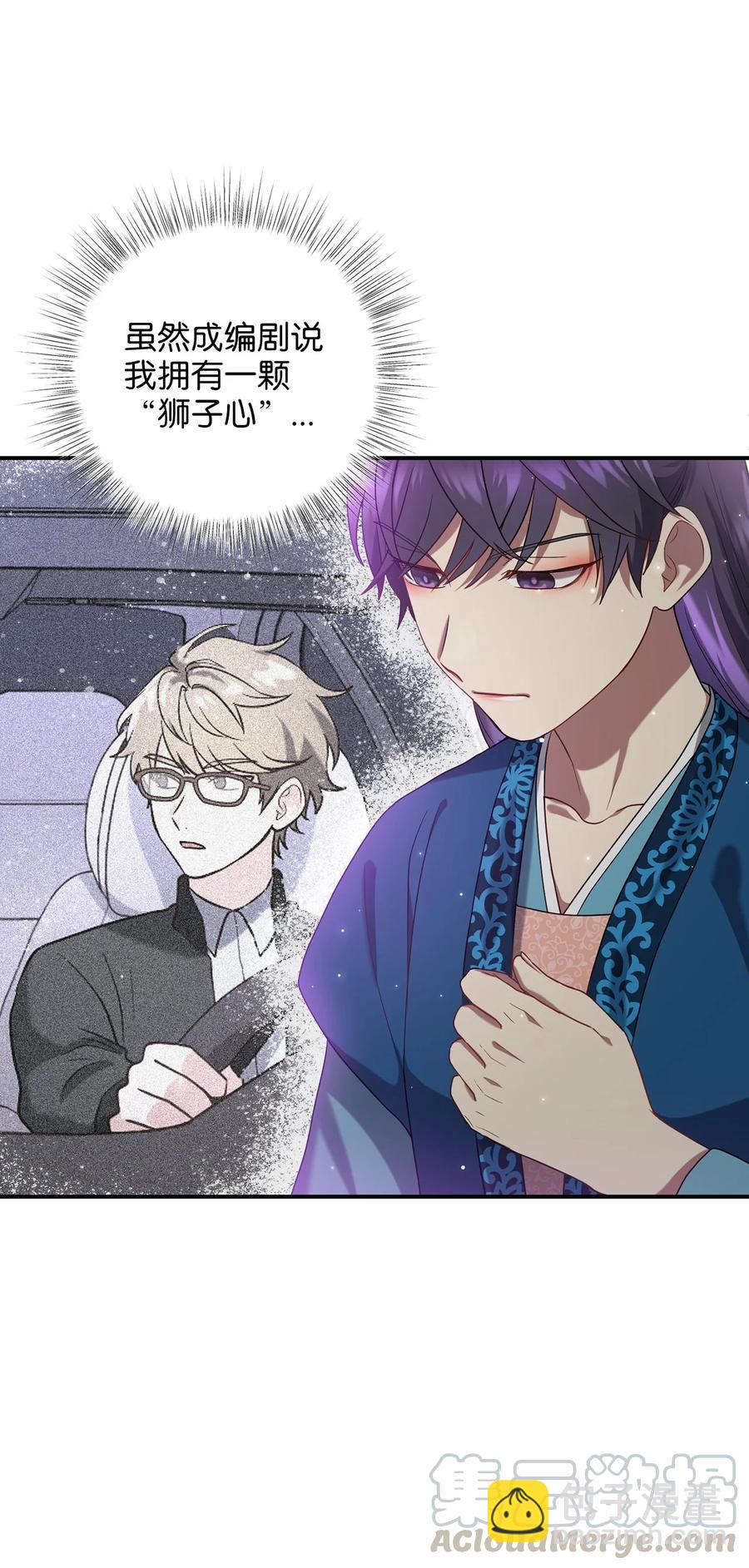 19 忠臣与逆贼(1/2)-第19话