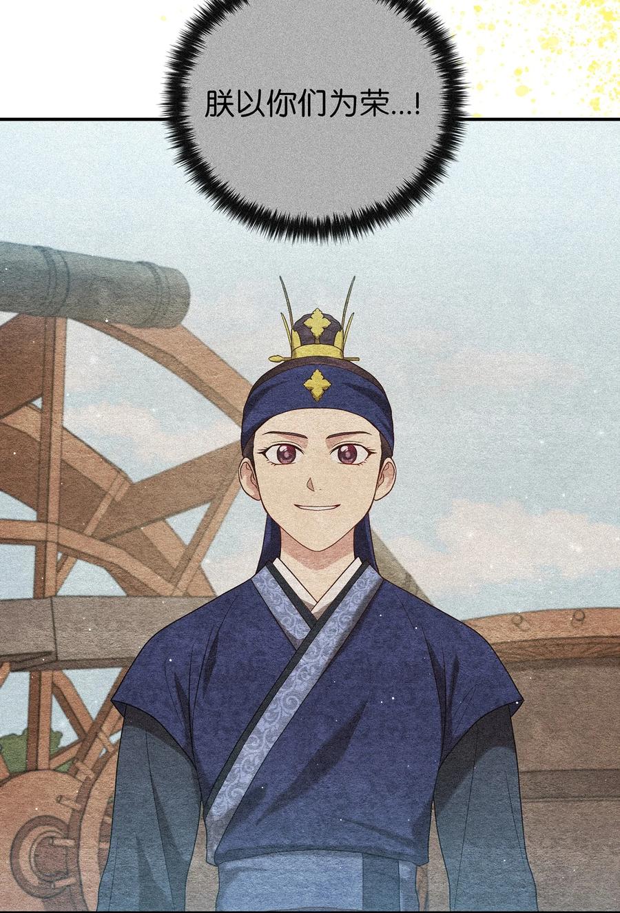 19 忠臣与逆贼(1/2)-第19话