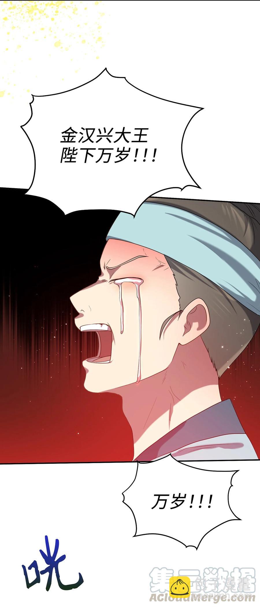 19 忠臣与逆贼(1/2)-第19话