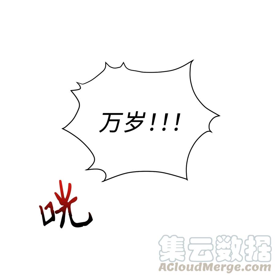 19 忠臣与逆贼(1/2)-第19话