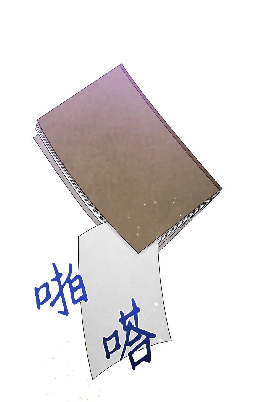 19 忠臣与逆贼(1/2)-第19话