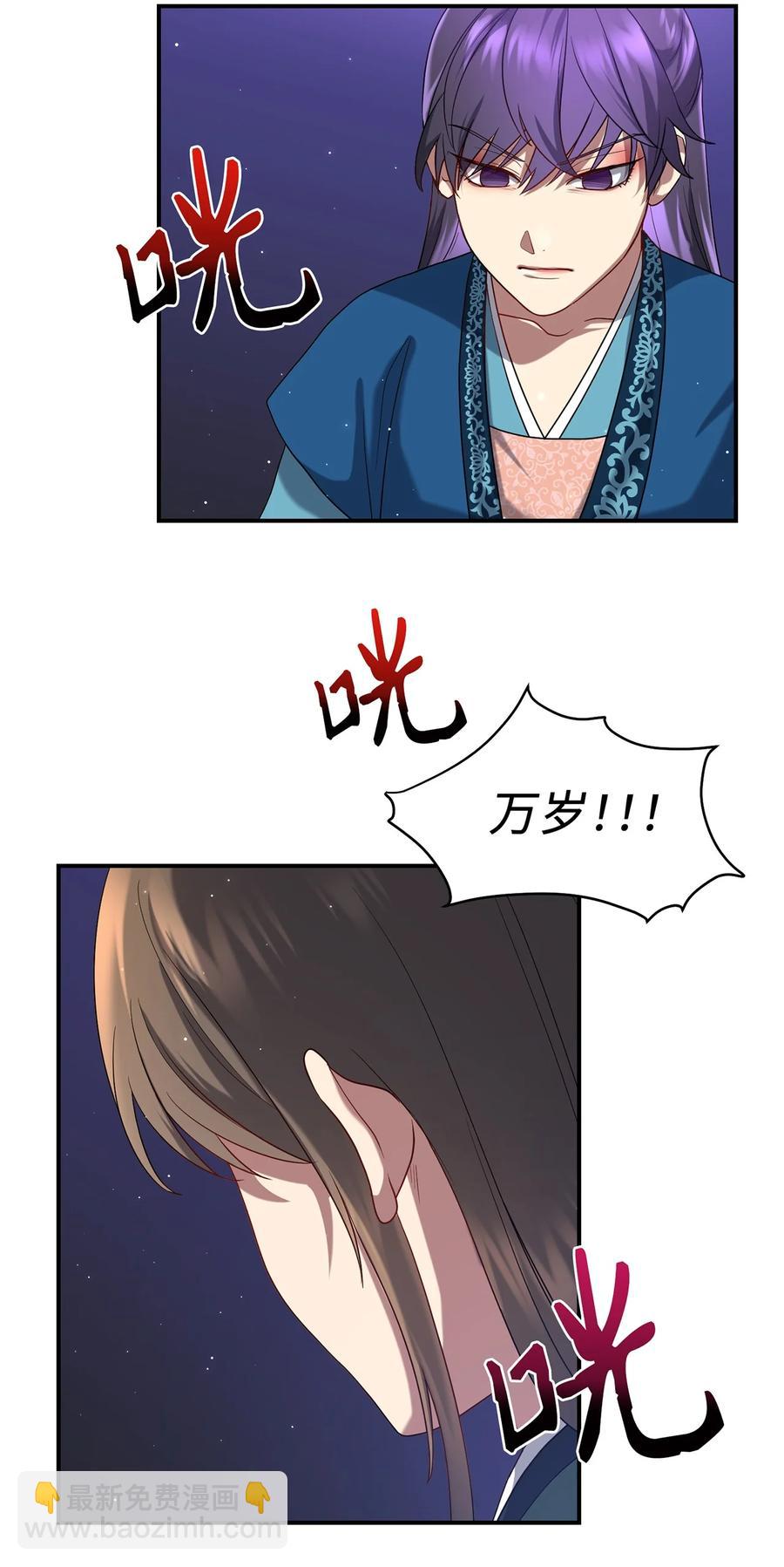 19 忠臣与逆贼(1/2)-第19话