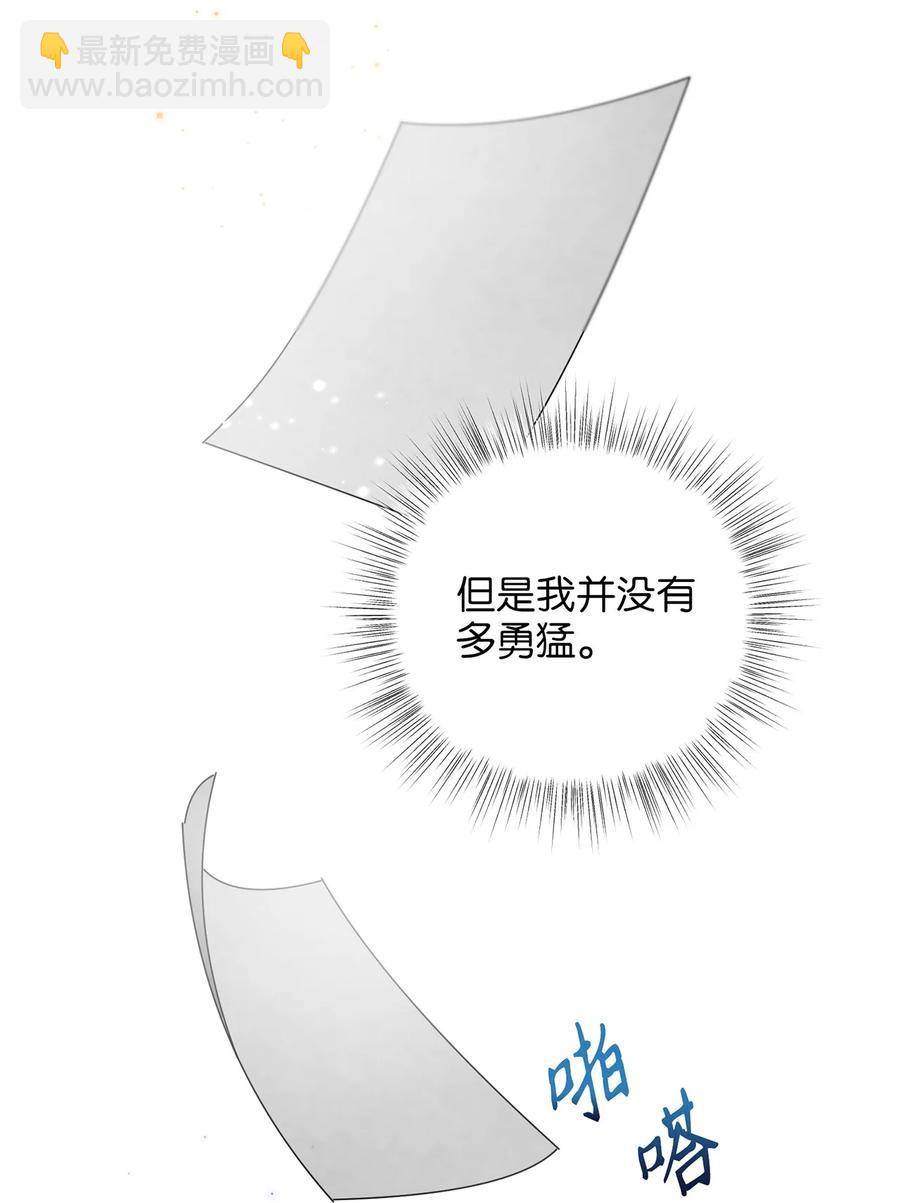 19 忠臣与逆贼(1/2)-第19话