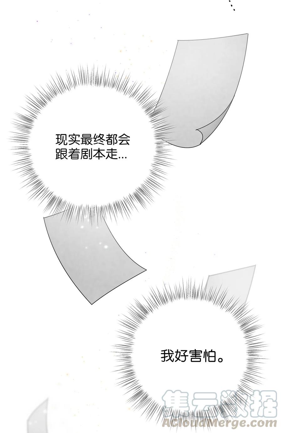 19 忠臣与逆贼(1/2)-第19话