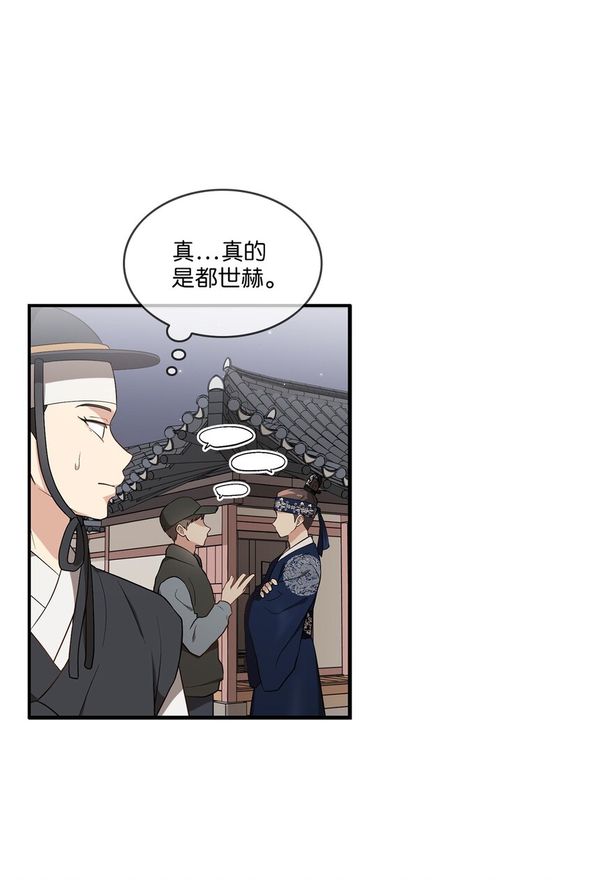 03 史剧战场(1/2)-第3话