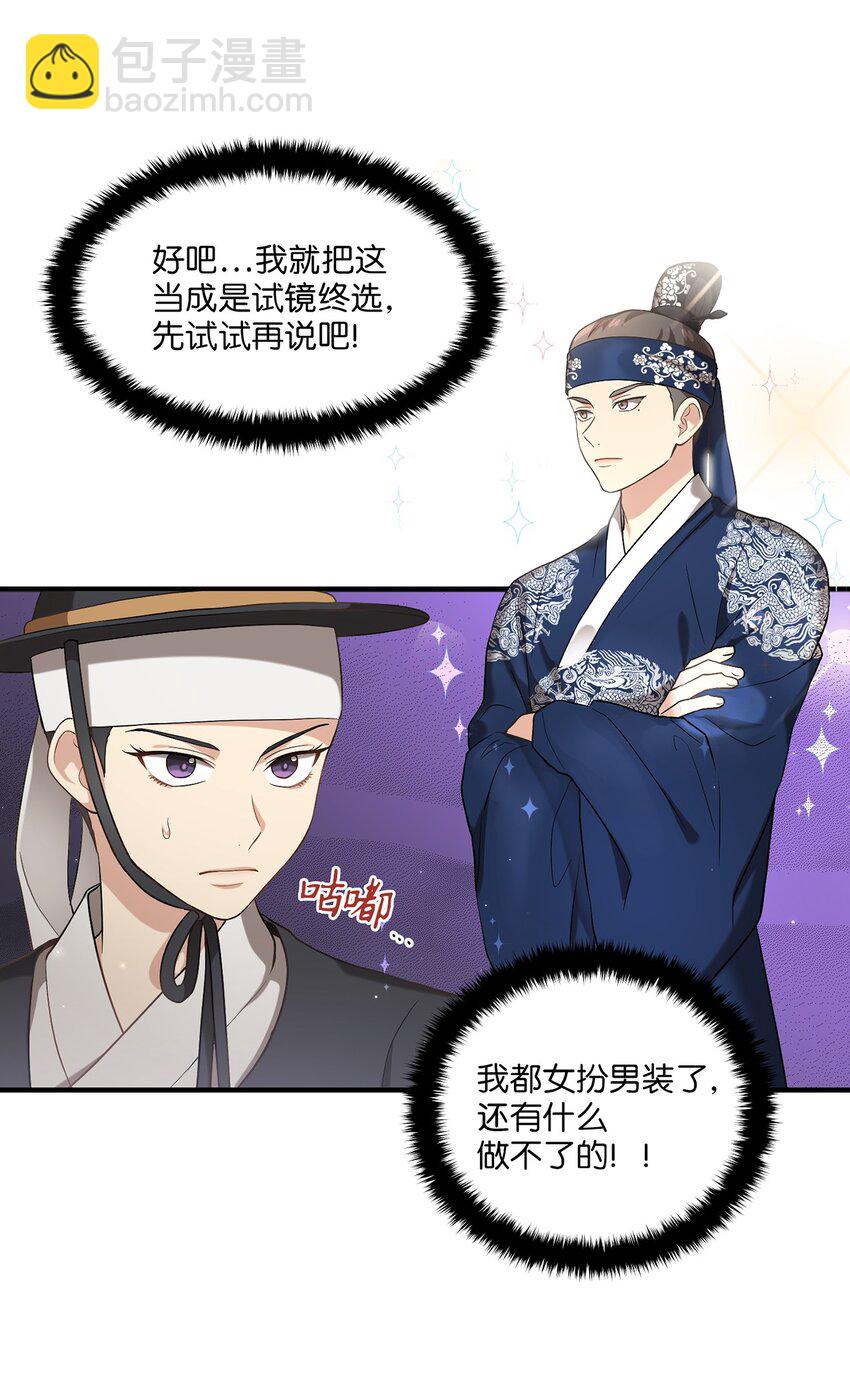 03 史剧战场(1/2)-第3话