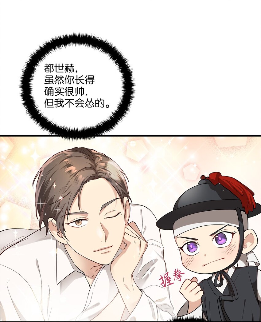 03 史剧战场(1/2)-第3话