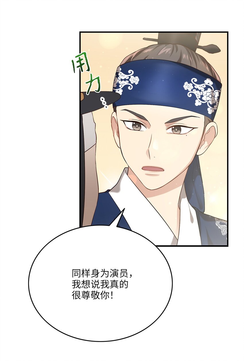 03 史剧战场(1/2)-第3话