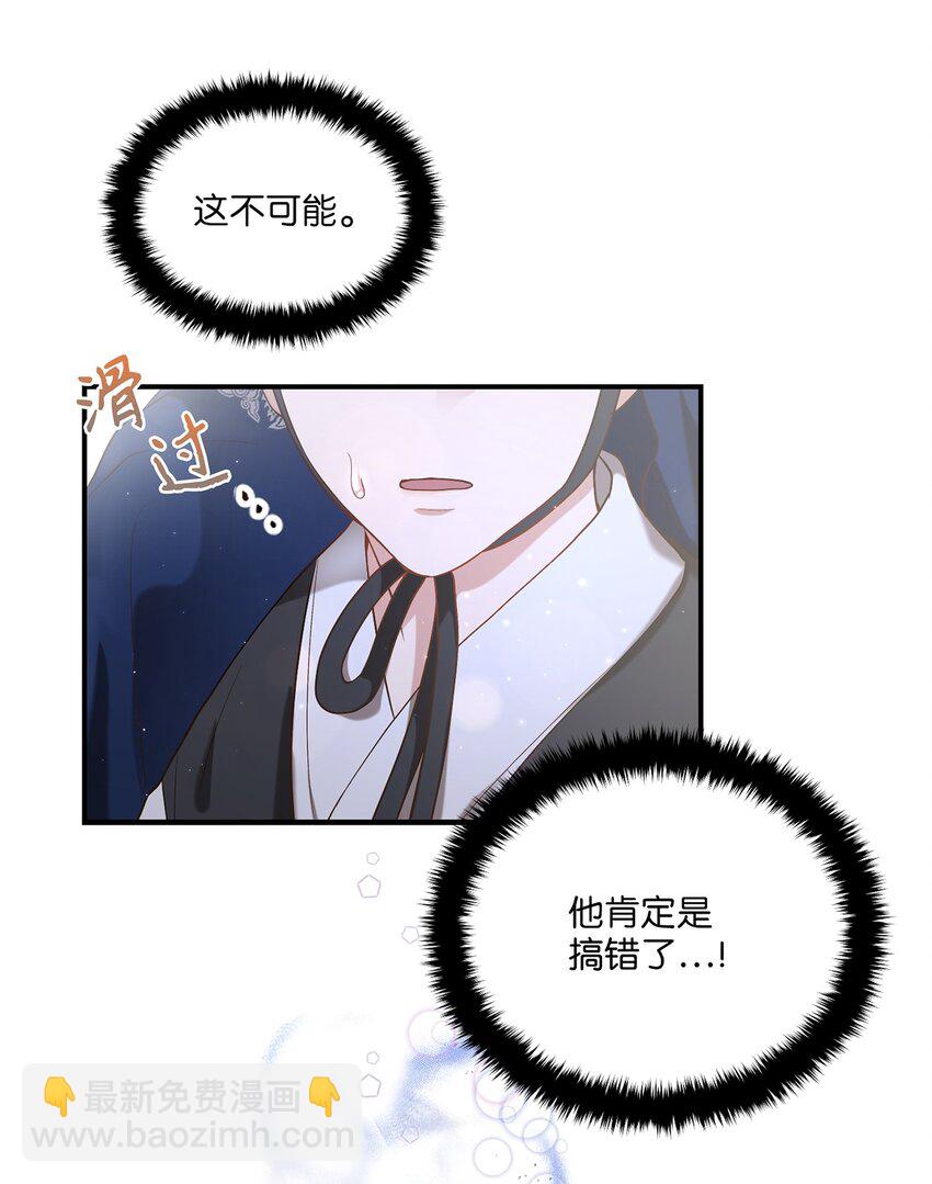 03 史剧战场(1/2)-第3话