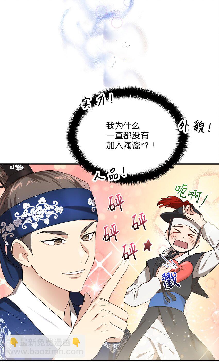 03 史剧战场(1/2)-第3话