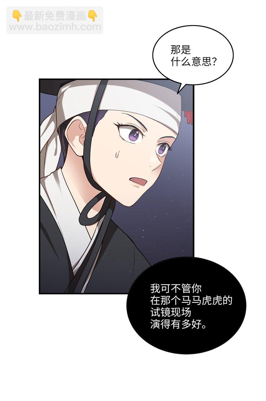 03 史剧战场(1/2)-第3话