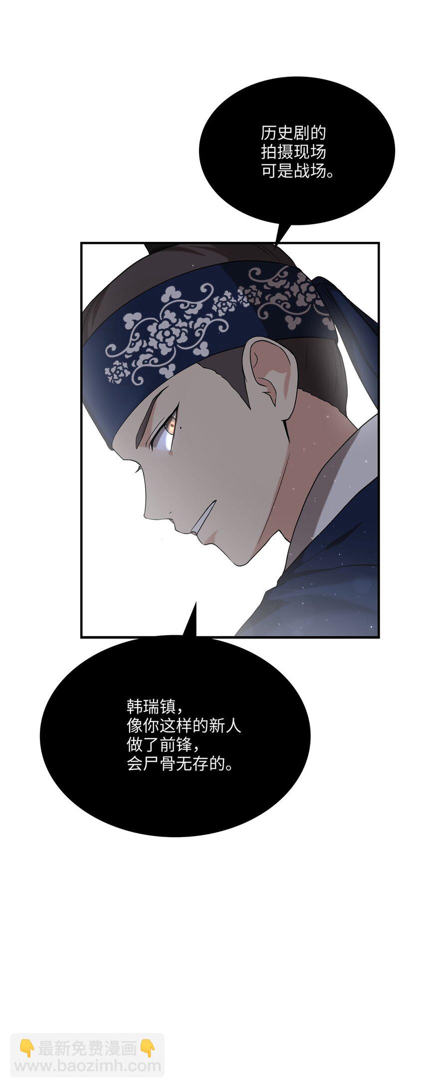 03 史剧战场(1/2)-第3话