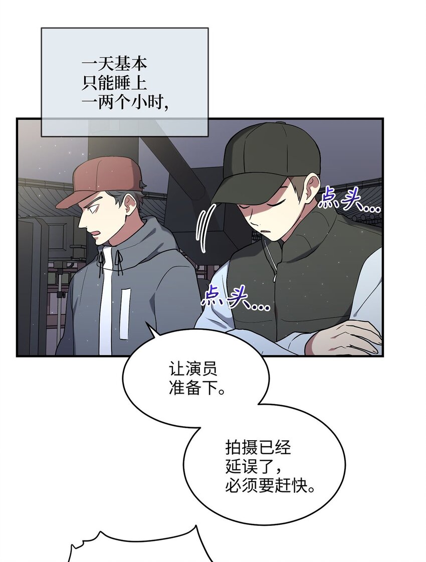 03 史剧战场(1/2)-第3话