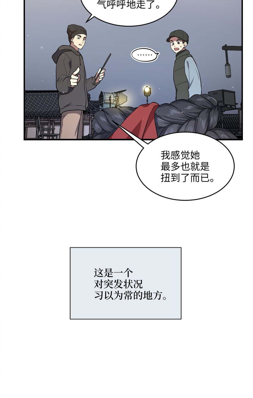 03 史剧战场(1/2)-第3话