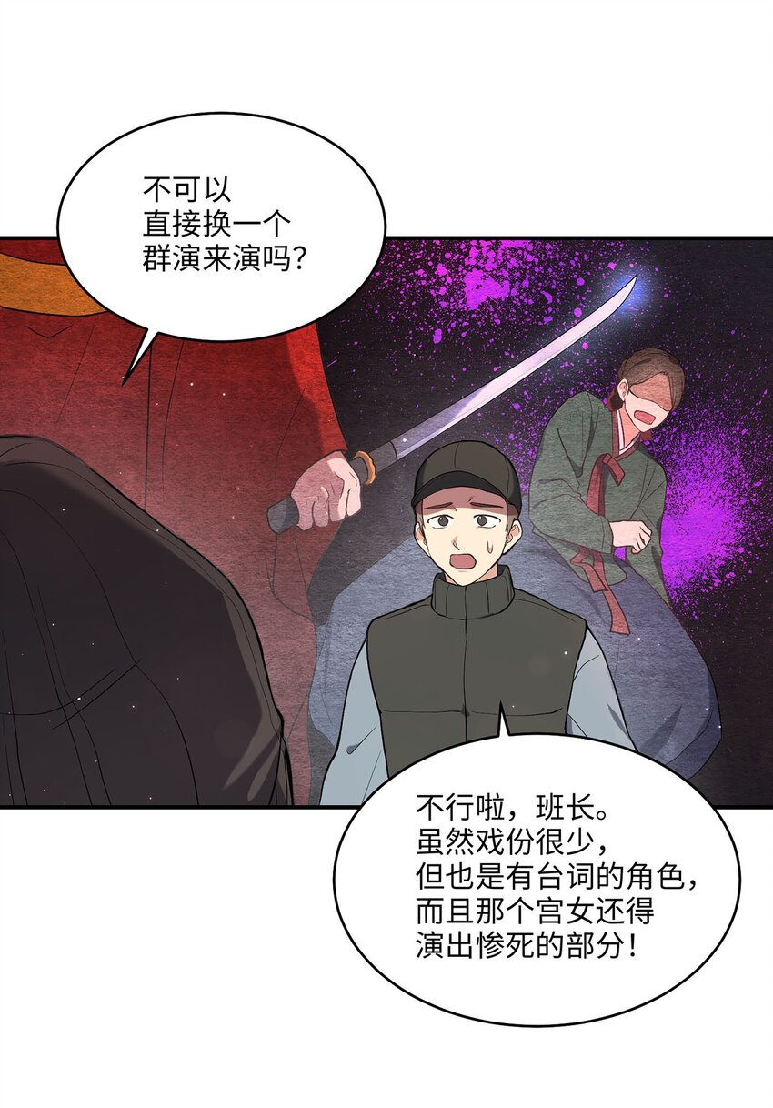 03 史剧战场(1/2)-第3话