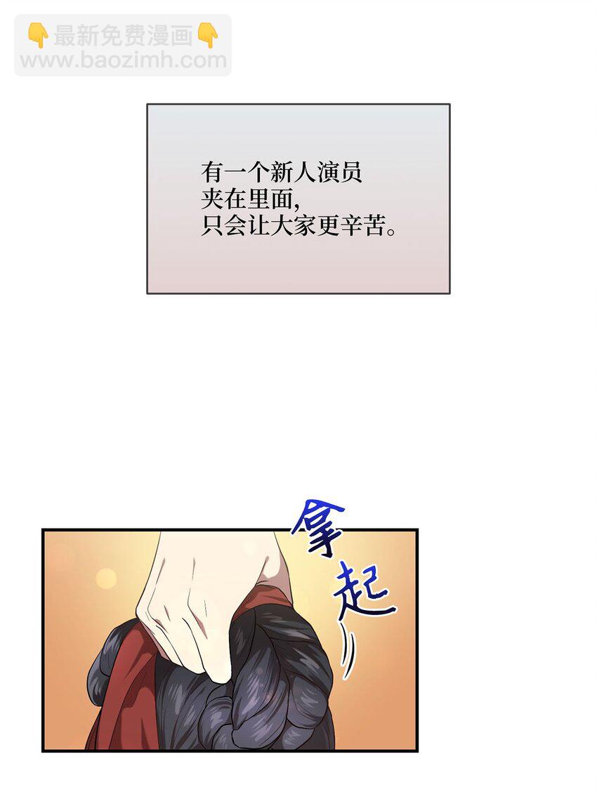 03 史剧战场(1/2)-第3话