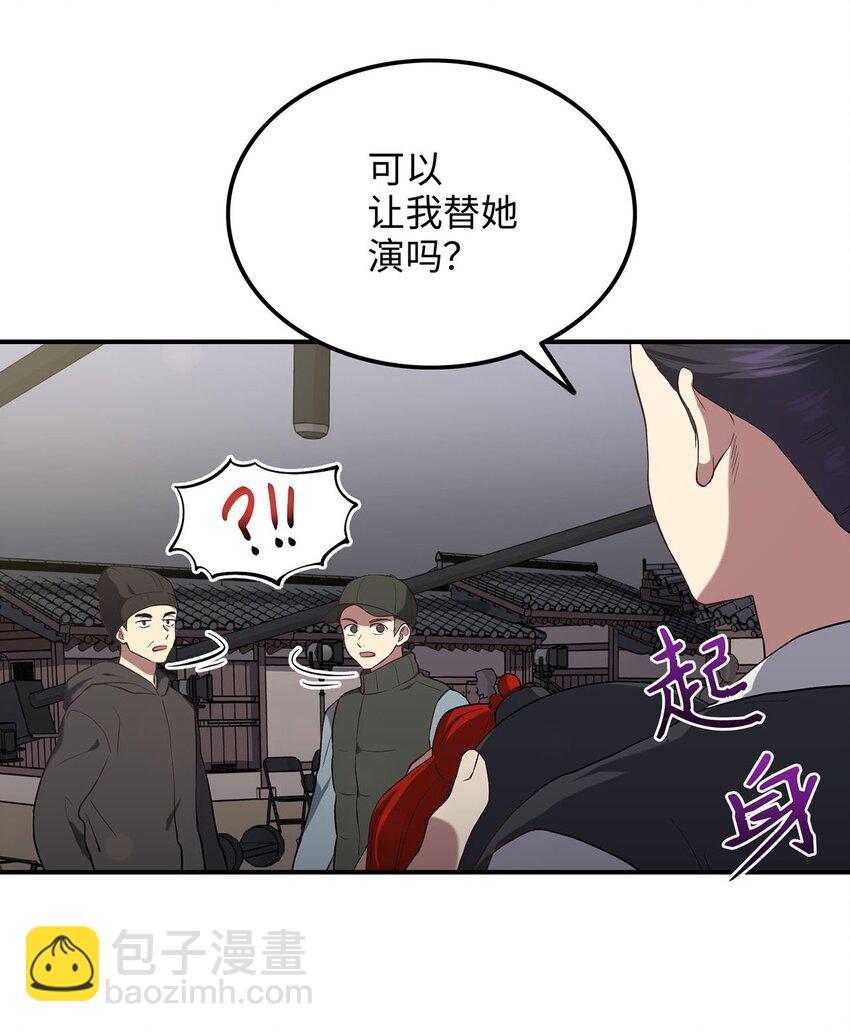 03 史剧战场(1/2)-第3话