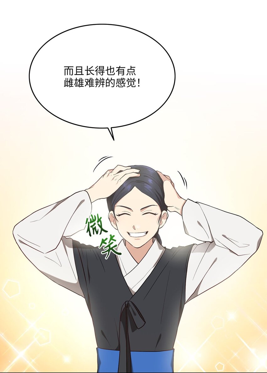 03 史剧战场(1/2)-第3话