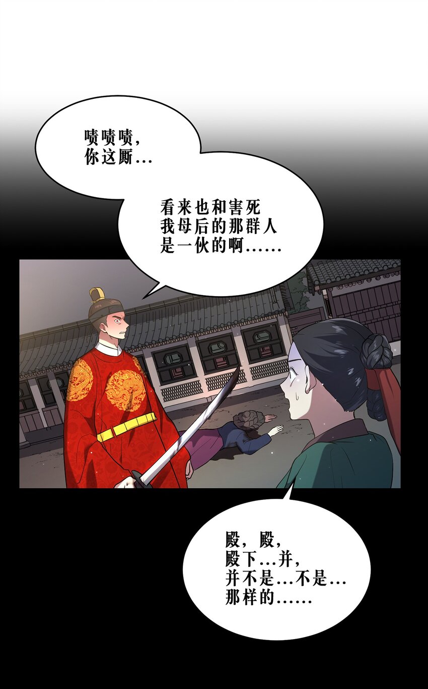 03 史剧战场(1/2)-第3话