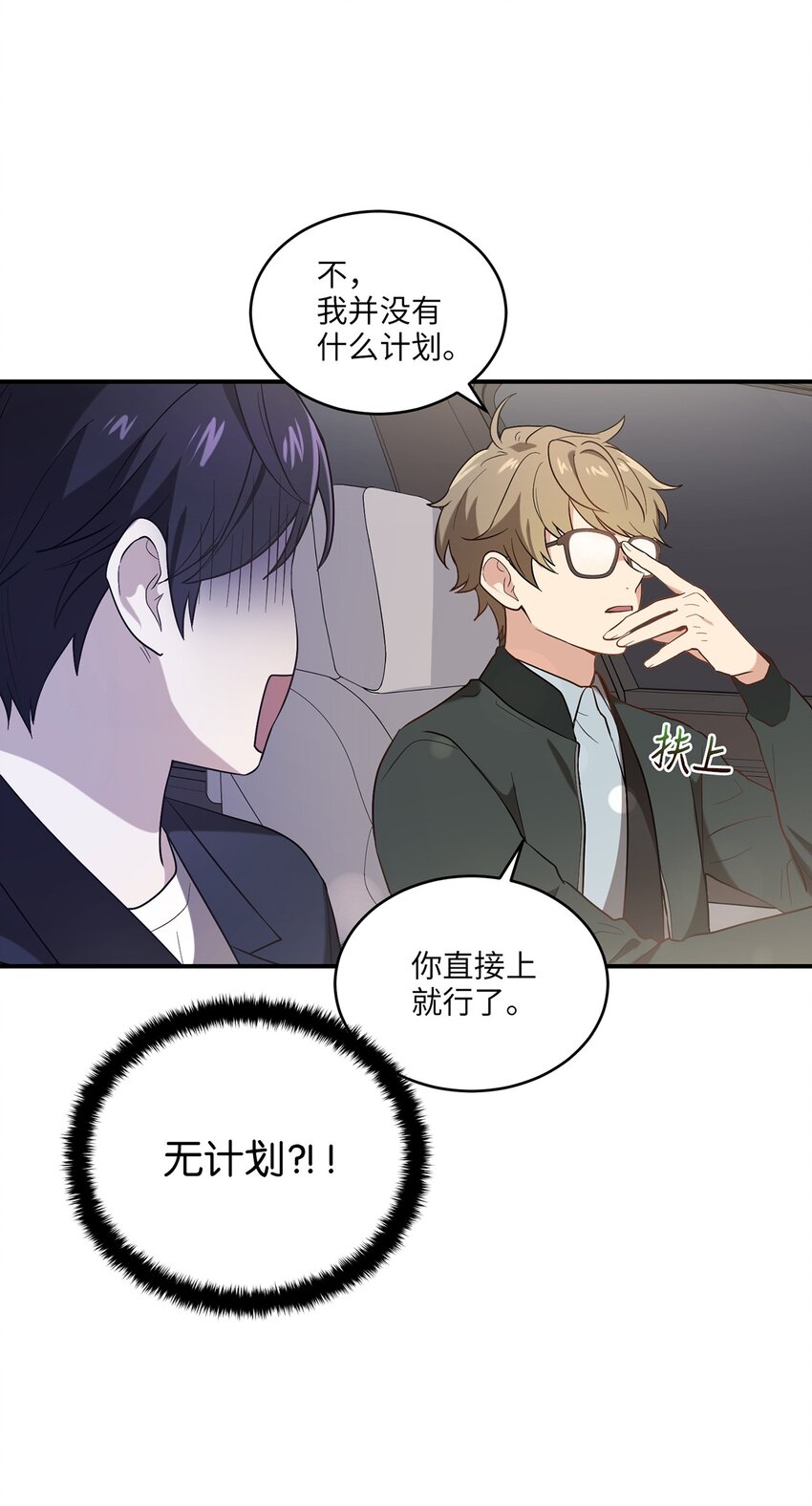 03 史剧战场(1/2)-第3话